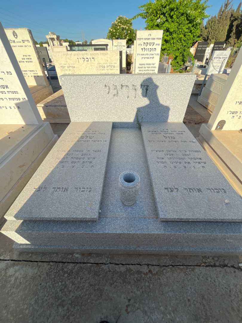 קברו של מזל דורני. תמונה 2