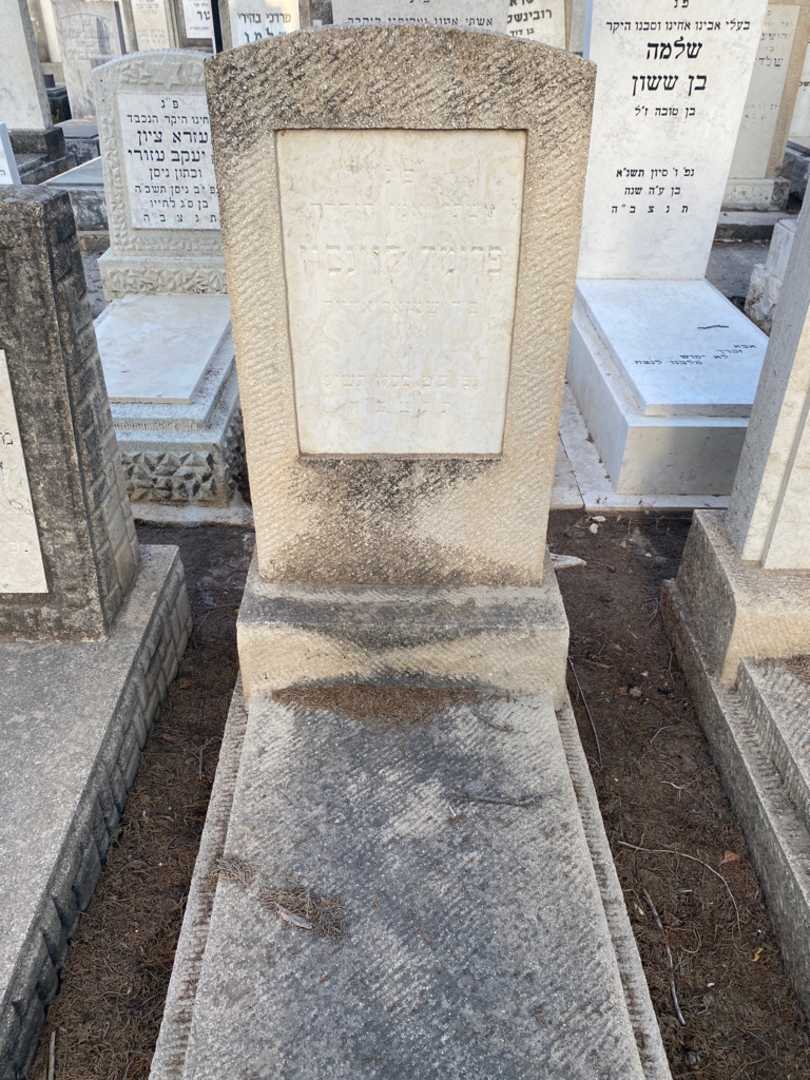 קברו של פרימה לוינסון