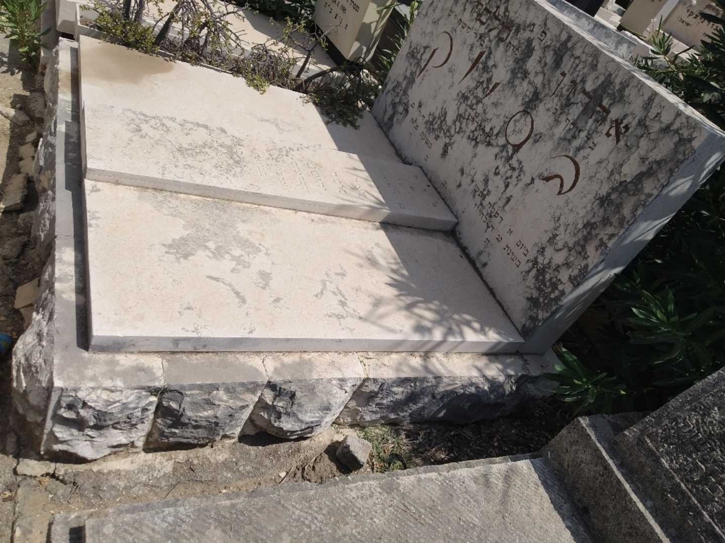 קברו של אהרון בסיוק