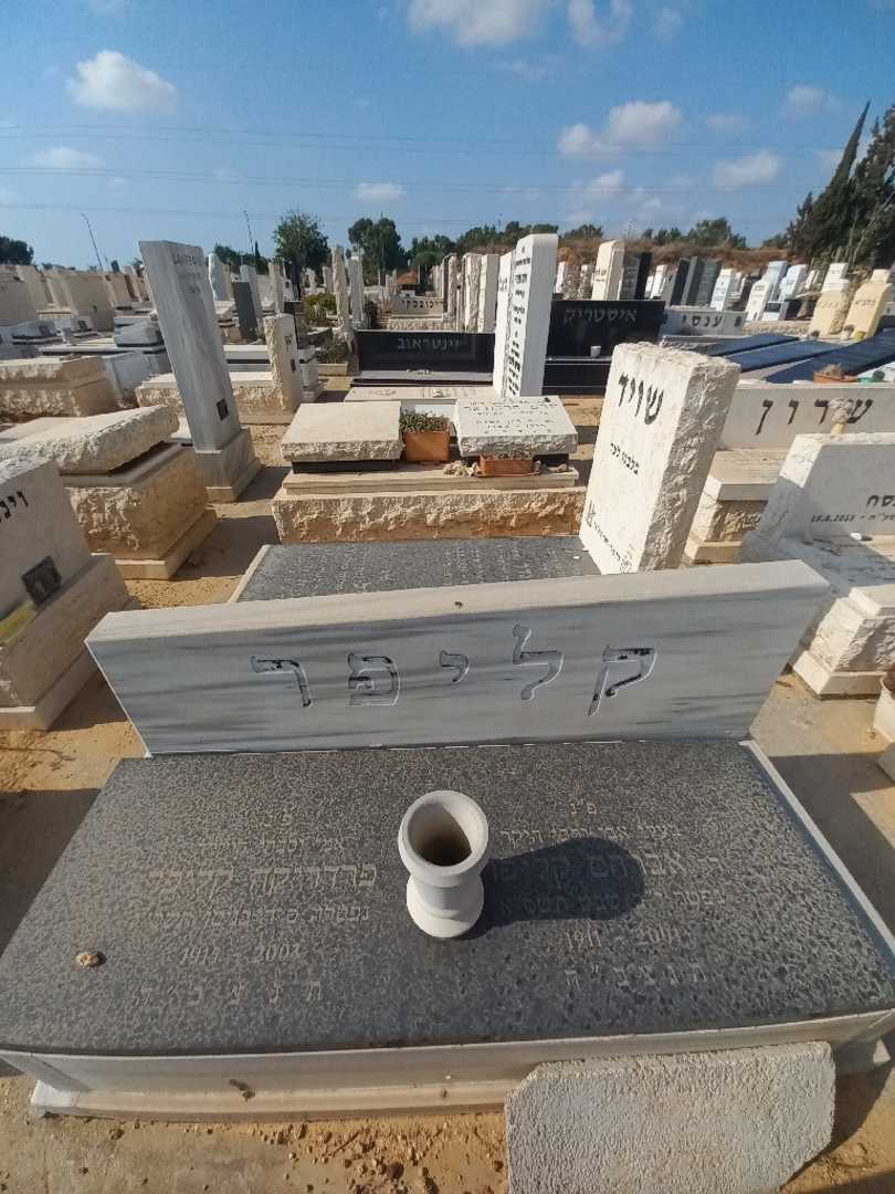 קברו של פרדריקה קליפר