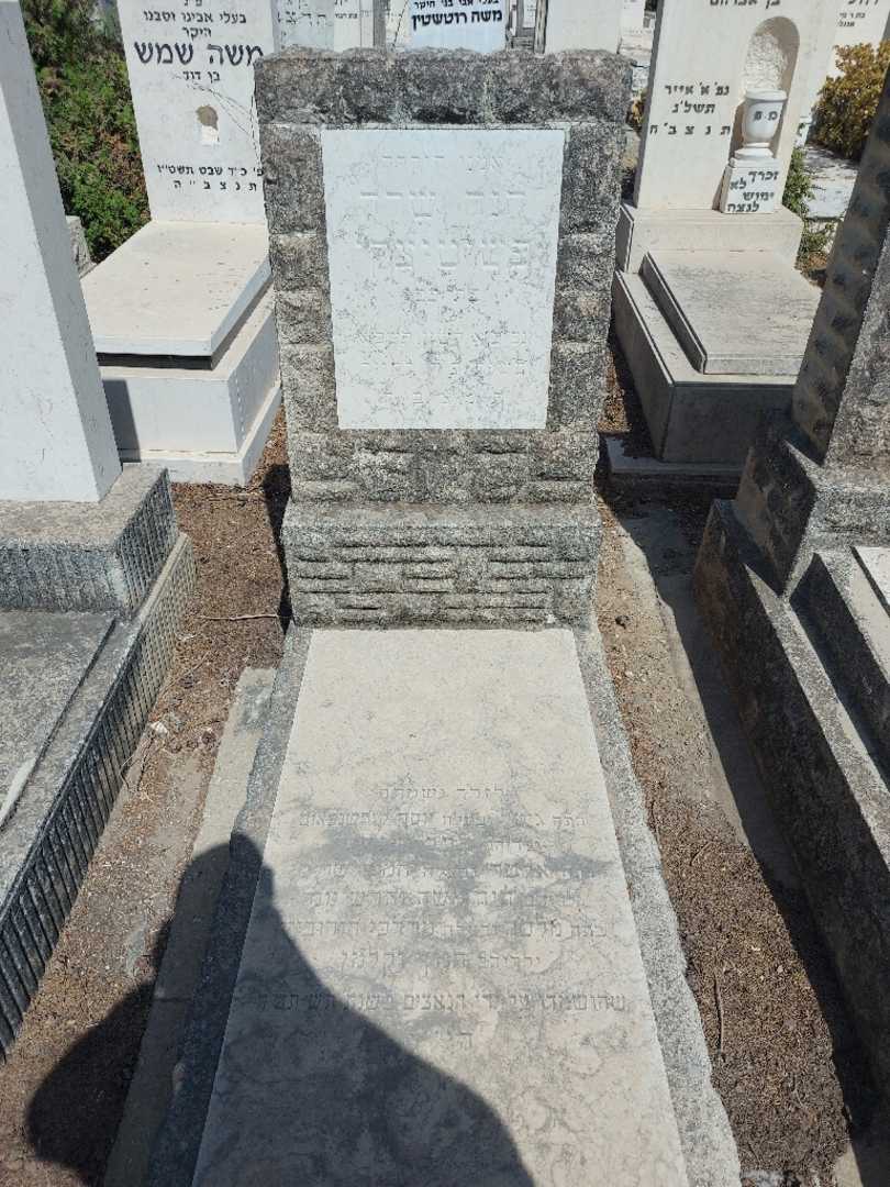 קברו של מרדכי הורוביץ