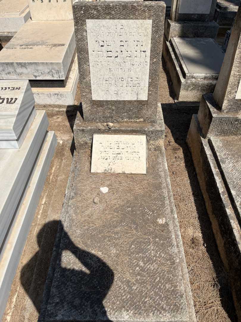 קברו של נתן דב ישכר חנצ'ינסקי