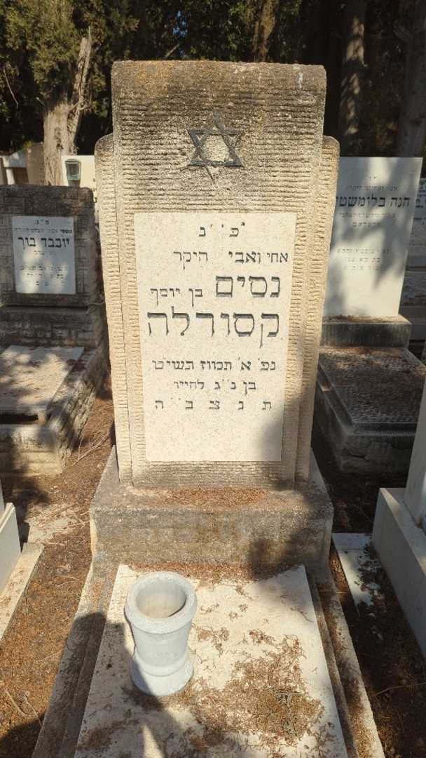 קברו של נסים קסורלה