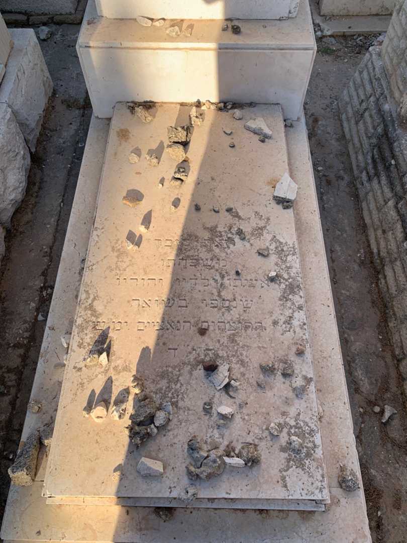 קברו של שמעיה דב קרמר. תמונה 2