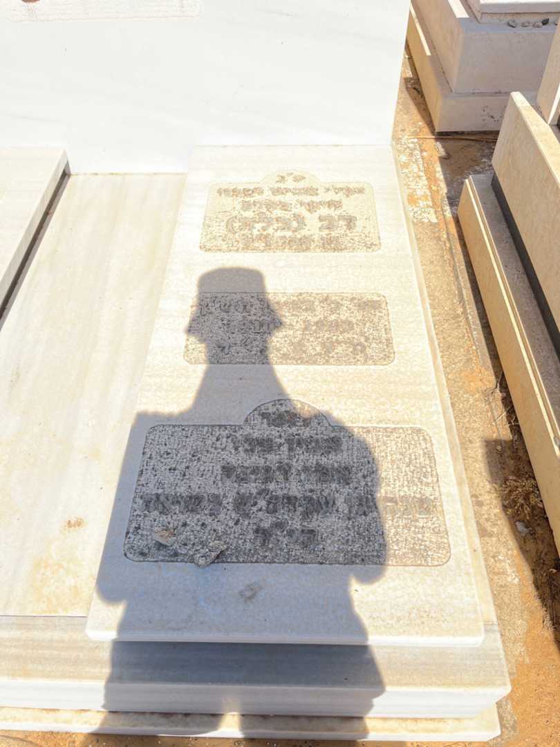 קברו של דב "בלה" וייס. תמונה 2