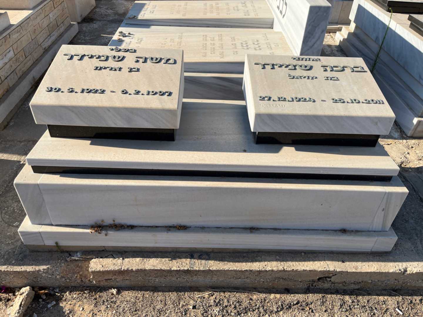 קברו של ברכה שניידר