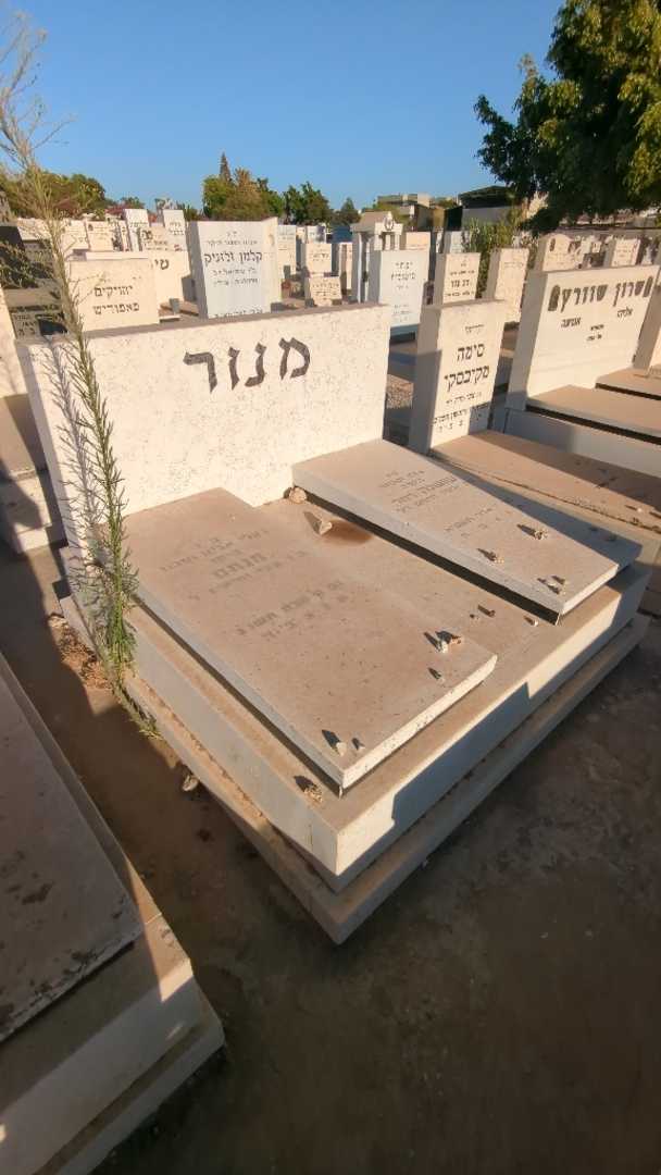 קברו של שושנה "רחל" מנור. תמונה 2