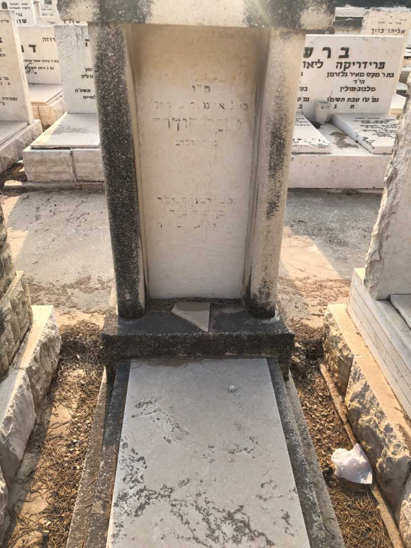 קברו של יעקב חודרה