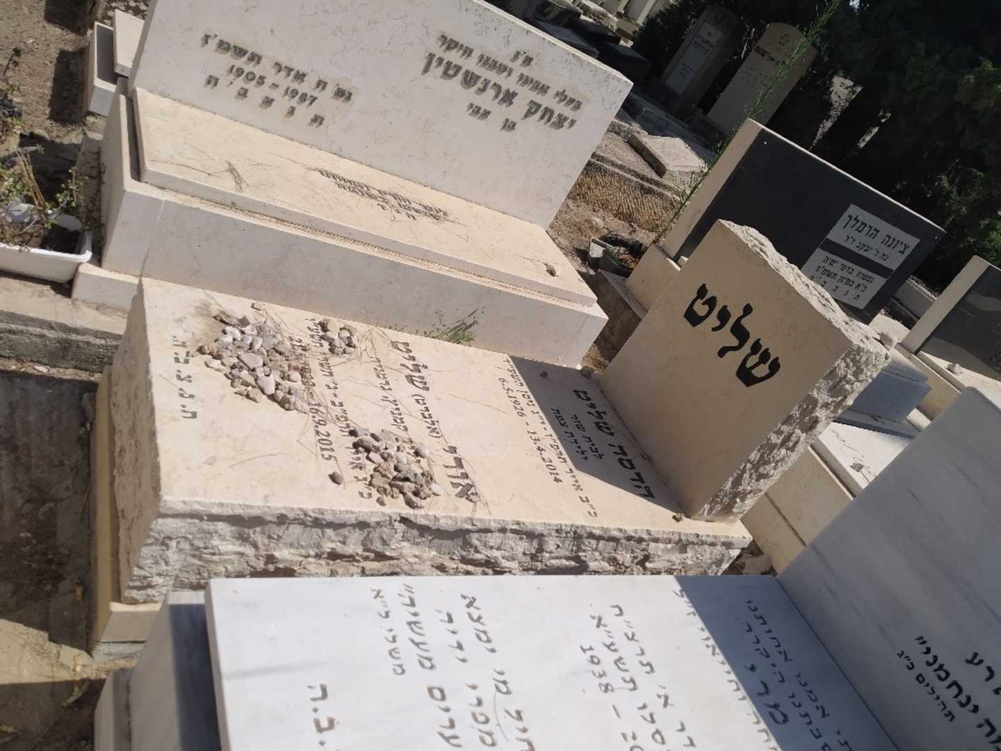 קברו של אורי "אלברט" שליט