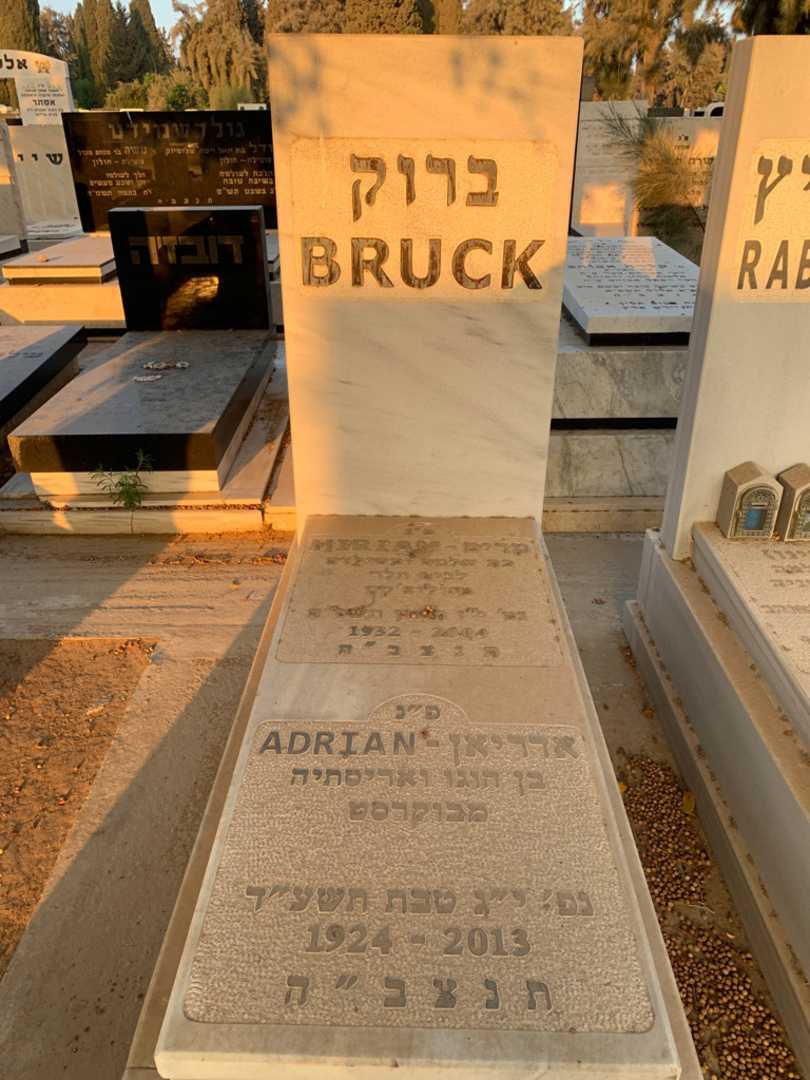 קברו של מרים ברוק