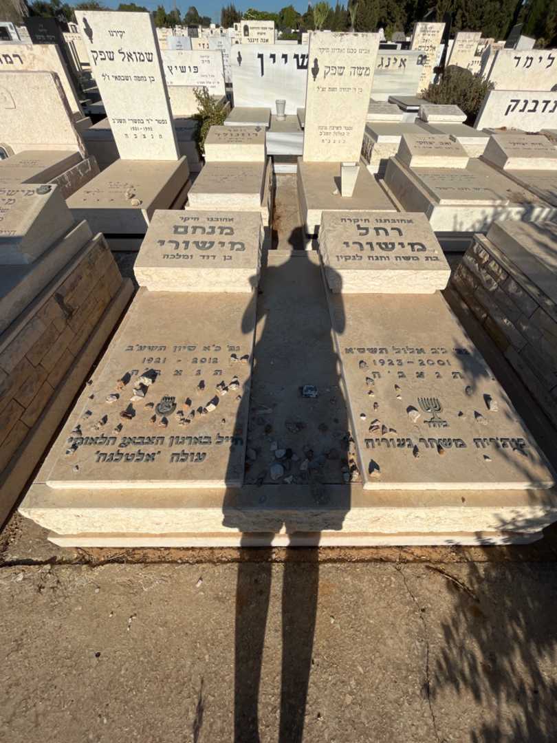 קברו של רחל מישורי. תמונה 1