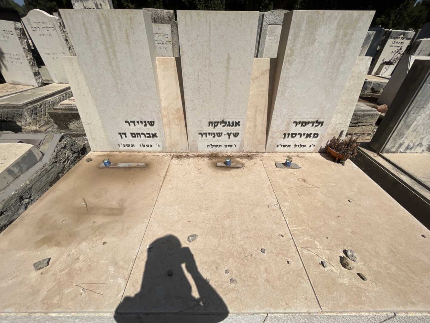 קברו של אברהם דן שניידר. תמונה 2