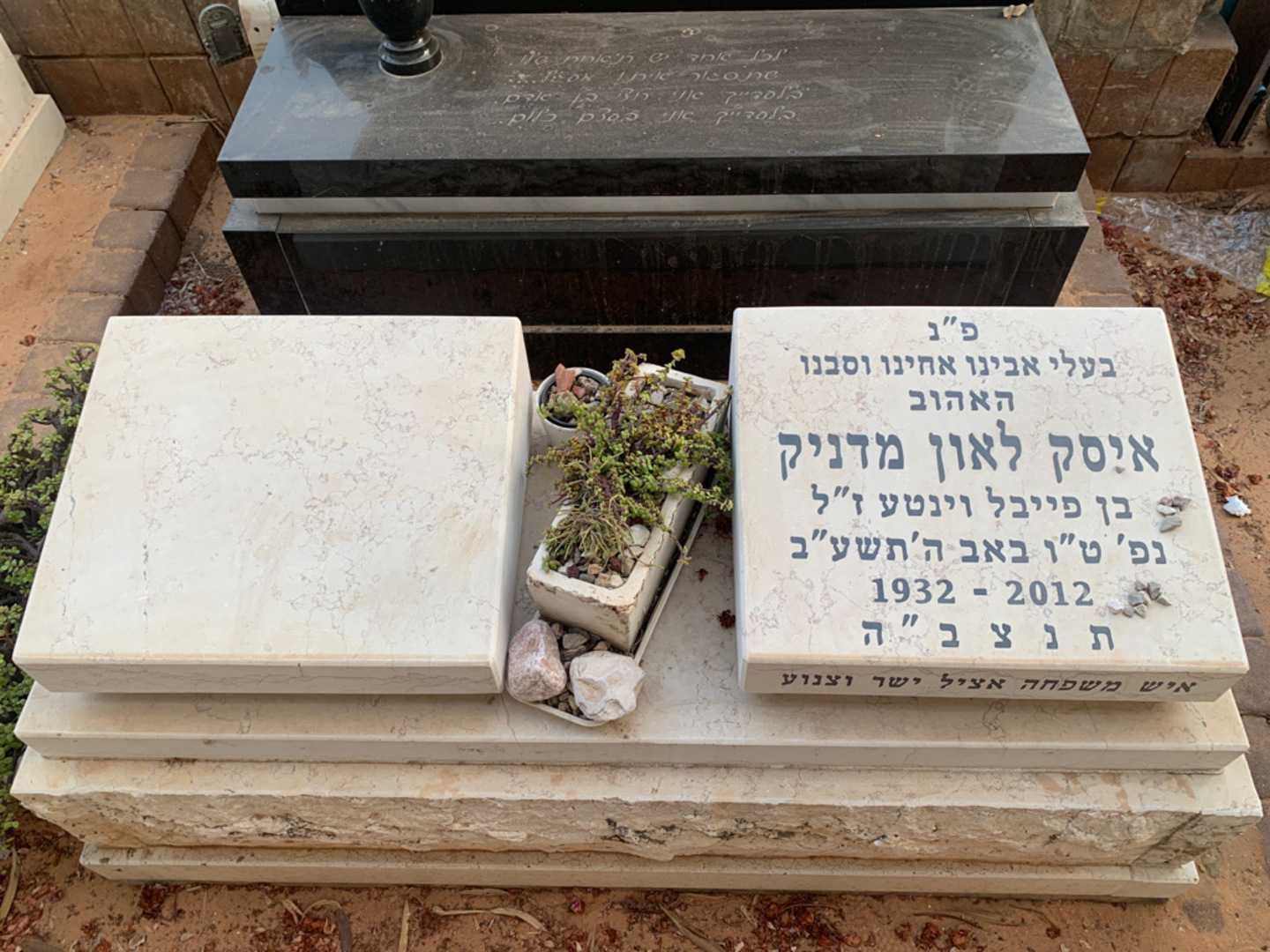 קברו של איסק לאון מדניק