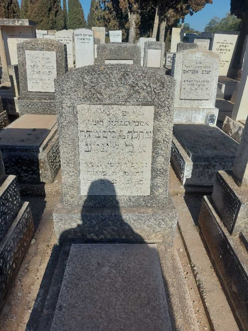 קברו של צחלה מסעדה אלישע