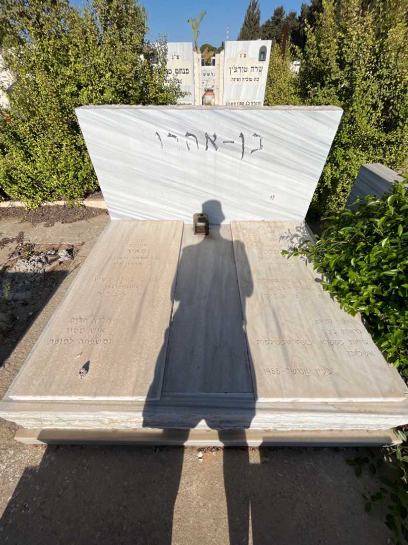 קברו של מאיר בן-אהרן. תמונה 1