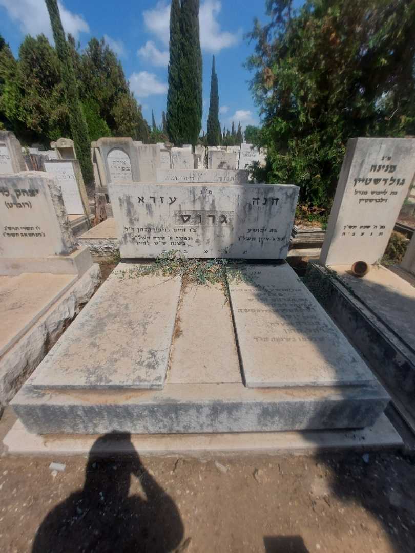 קברו של אברהם הירש. תמונה 2