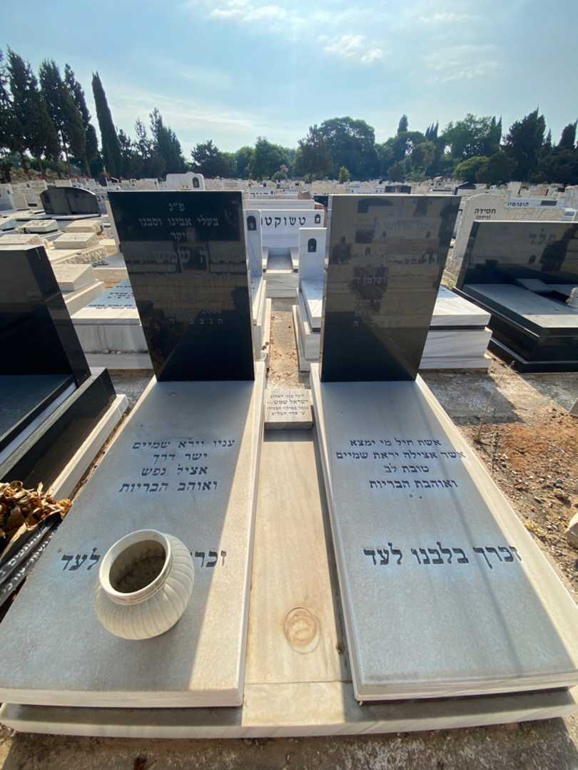 קברו של ישראל שמש. תמונה 1