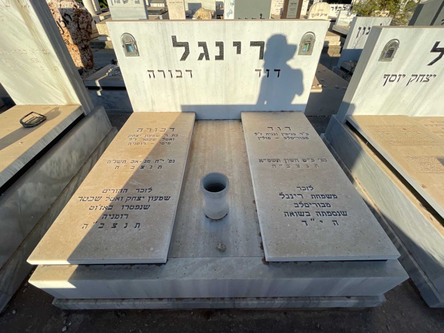 קברו של שמעון יצחק שכטר. תמונה 1