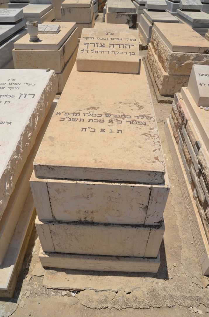 קברו של יהודה צורף