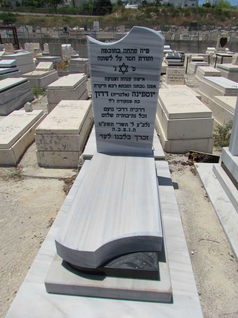 קברו של יוספינה (אלגריה) דדון